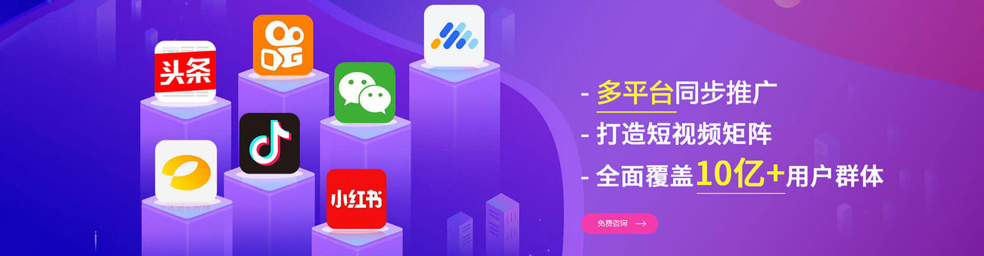 李沧sem服务
